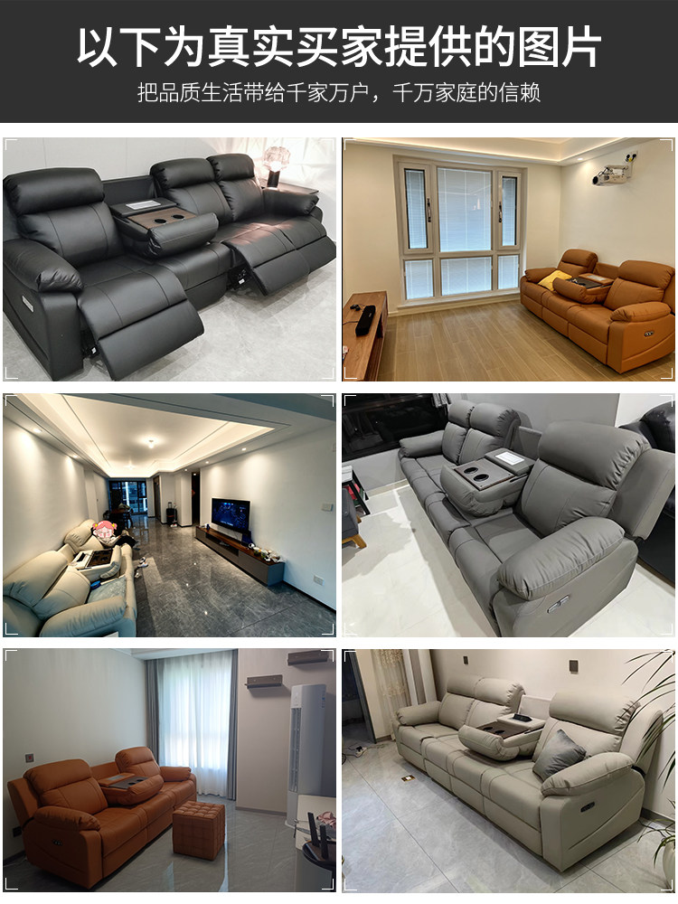 Customizable Space Electric Ca - Home Cinema In Small Room incelemesi ve fiyatı