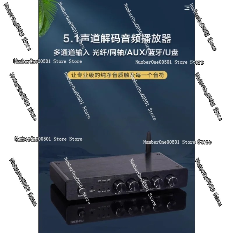 Hi-Fi Bluetooth Audio Decoder  - Surround Sound Decoder incelemesi ve fiyatı