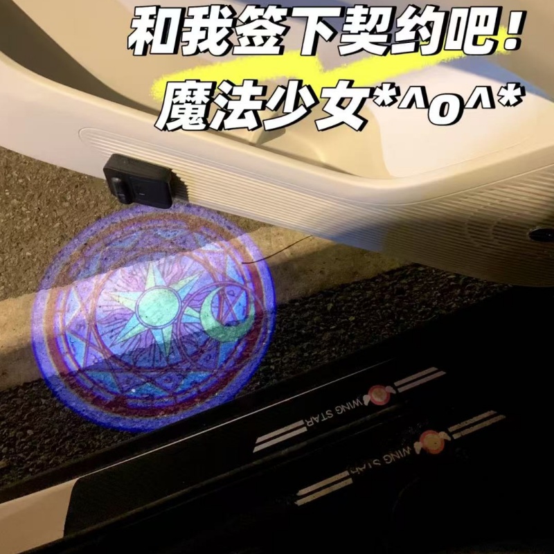 Sailor Moon Anime Car Welcome  - Home Cinema Lighting incelemesi ve fiyatı