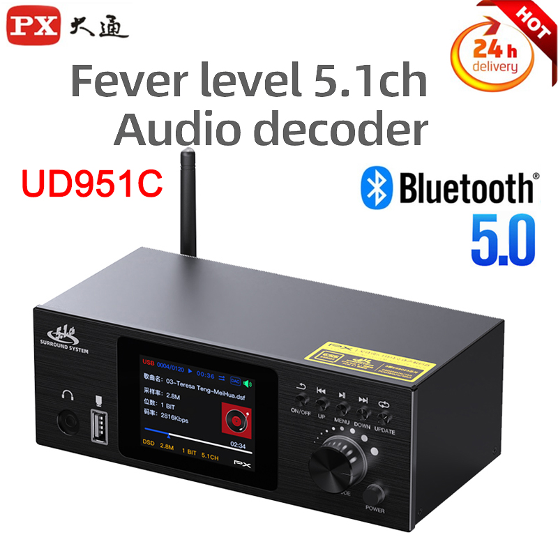 PX UD951C Upgraded 5.1 Channel - Surround Sound Decoder incelemesi ve fiyatı