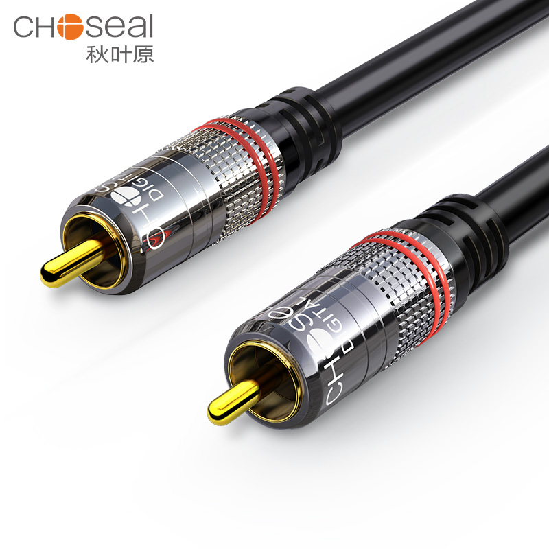 CHOSEAL RCA Cable Digital Coax - Klipsch Home Cinema incelemesi ve fiyatı