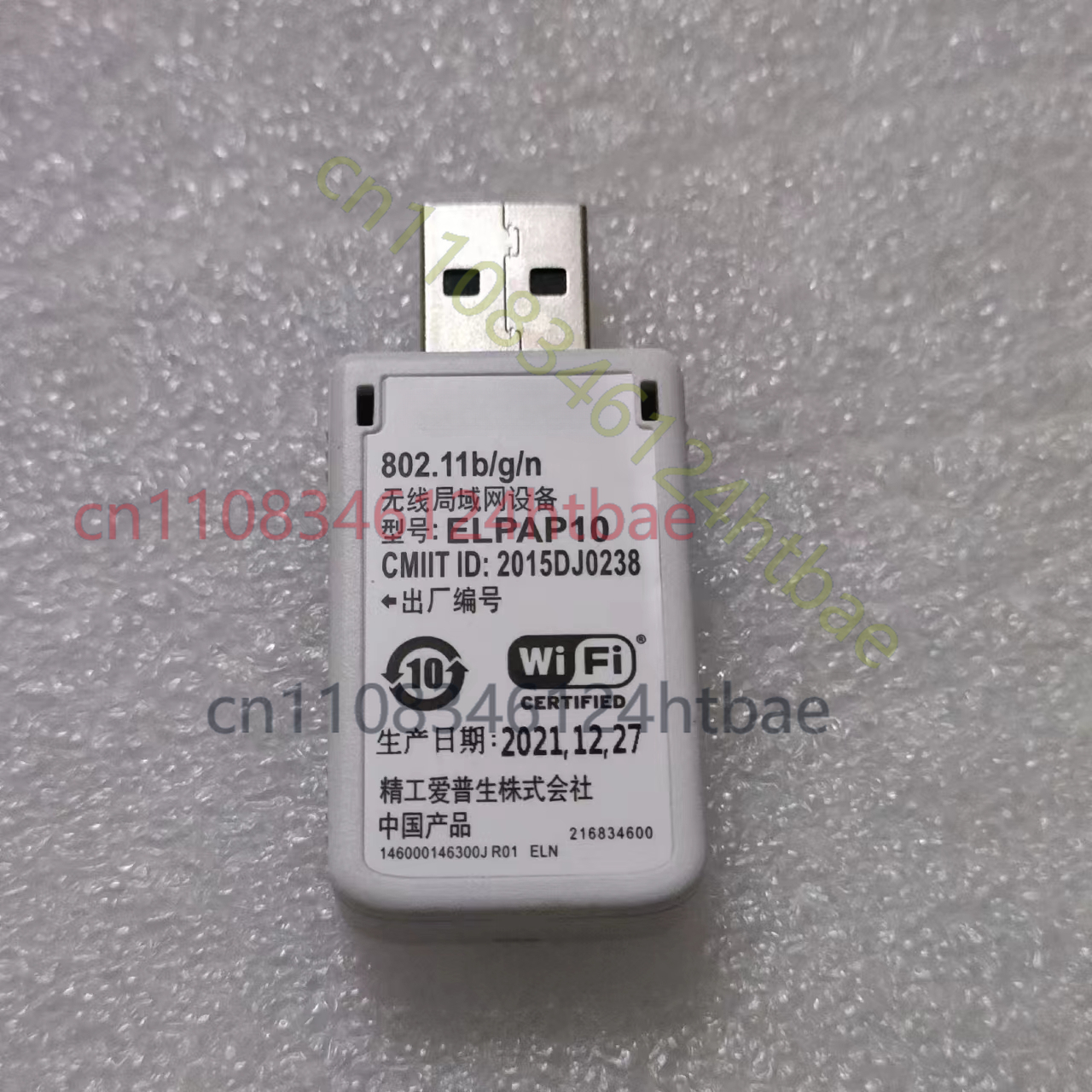 Original ELPAP10 Wireless LAN  - Home Cinema Epson incelemesi ve fiyatı